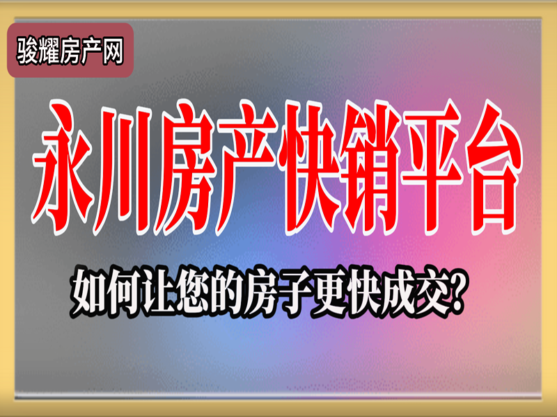 金盾小区 3室2厅2卫 精装修 45万 145㎡